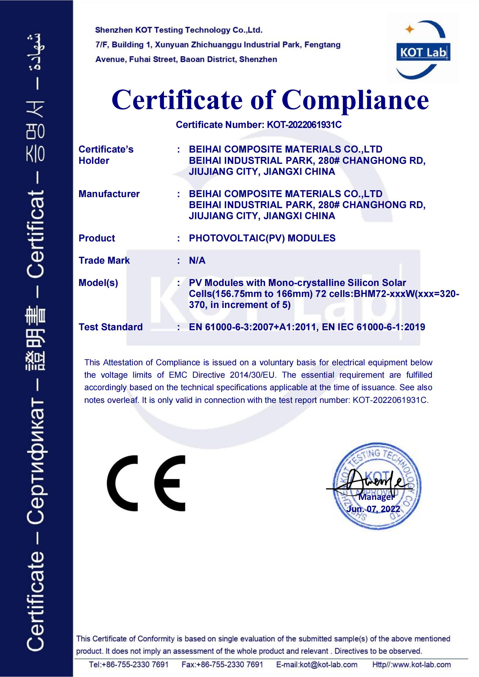 CE-EMC (4)