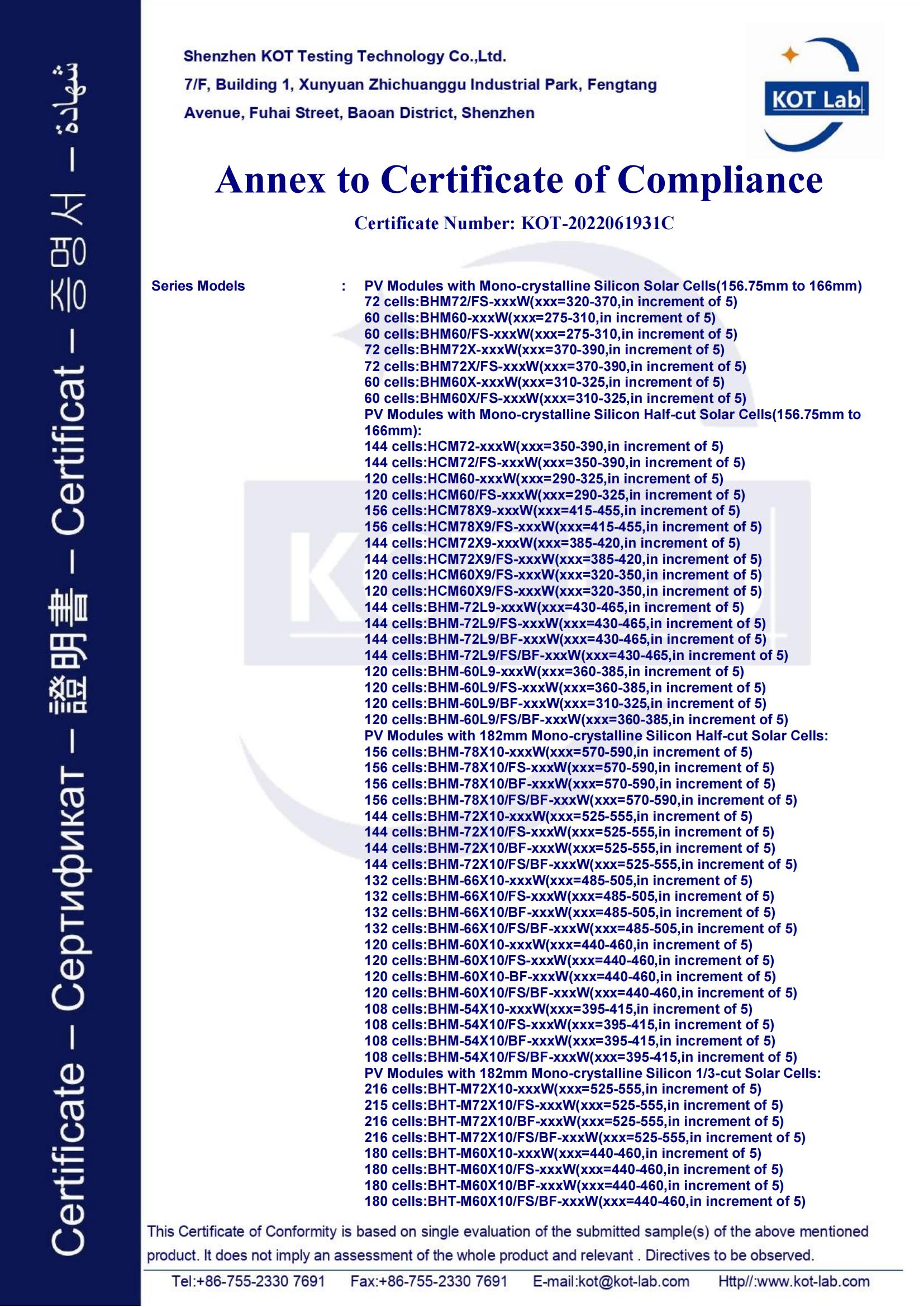 CE-EMV (5)